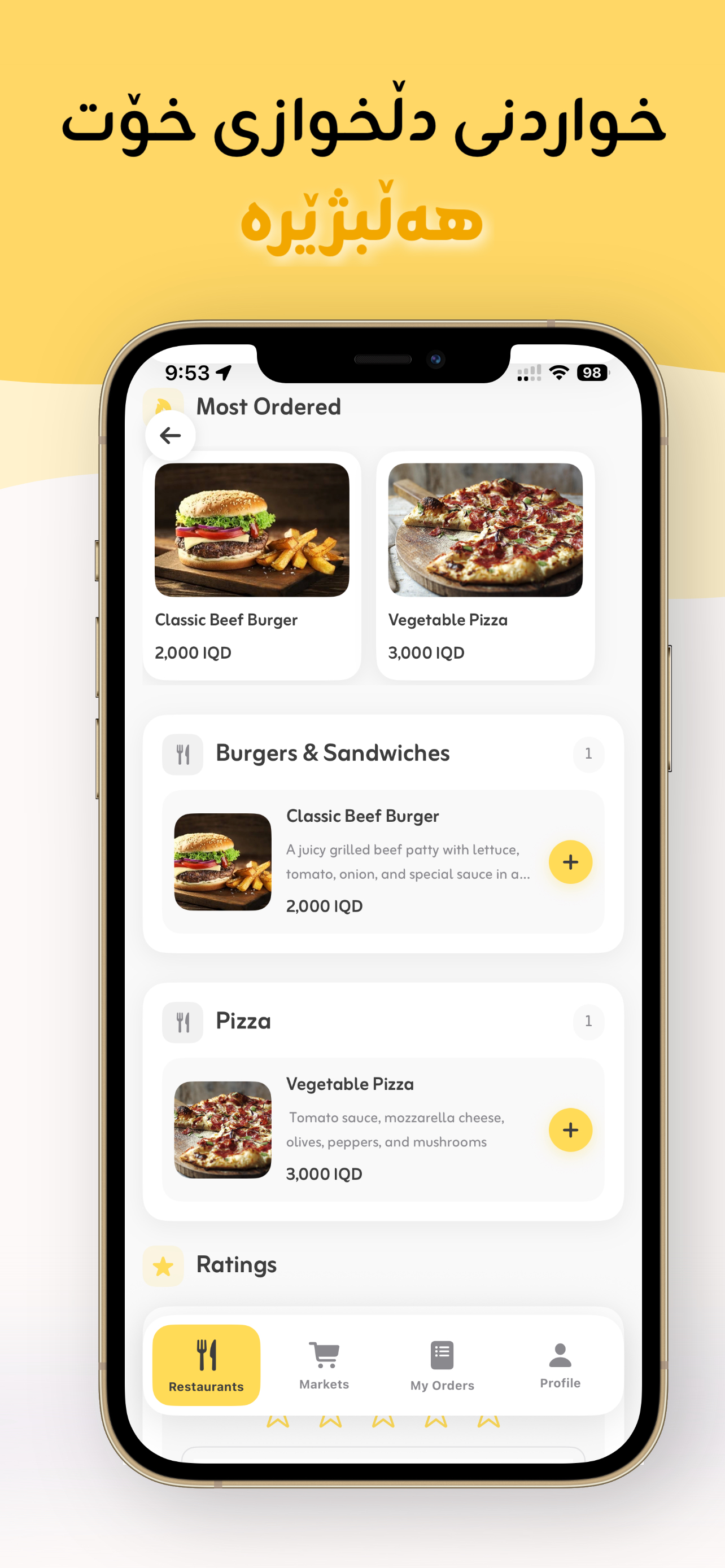 App Screen 3