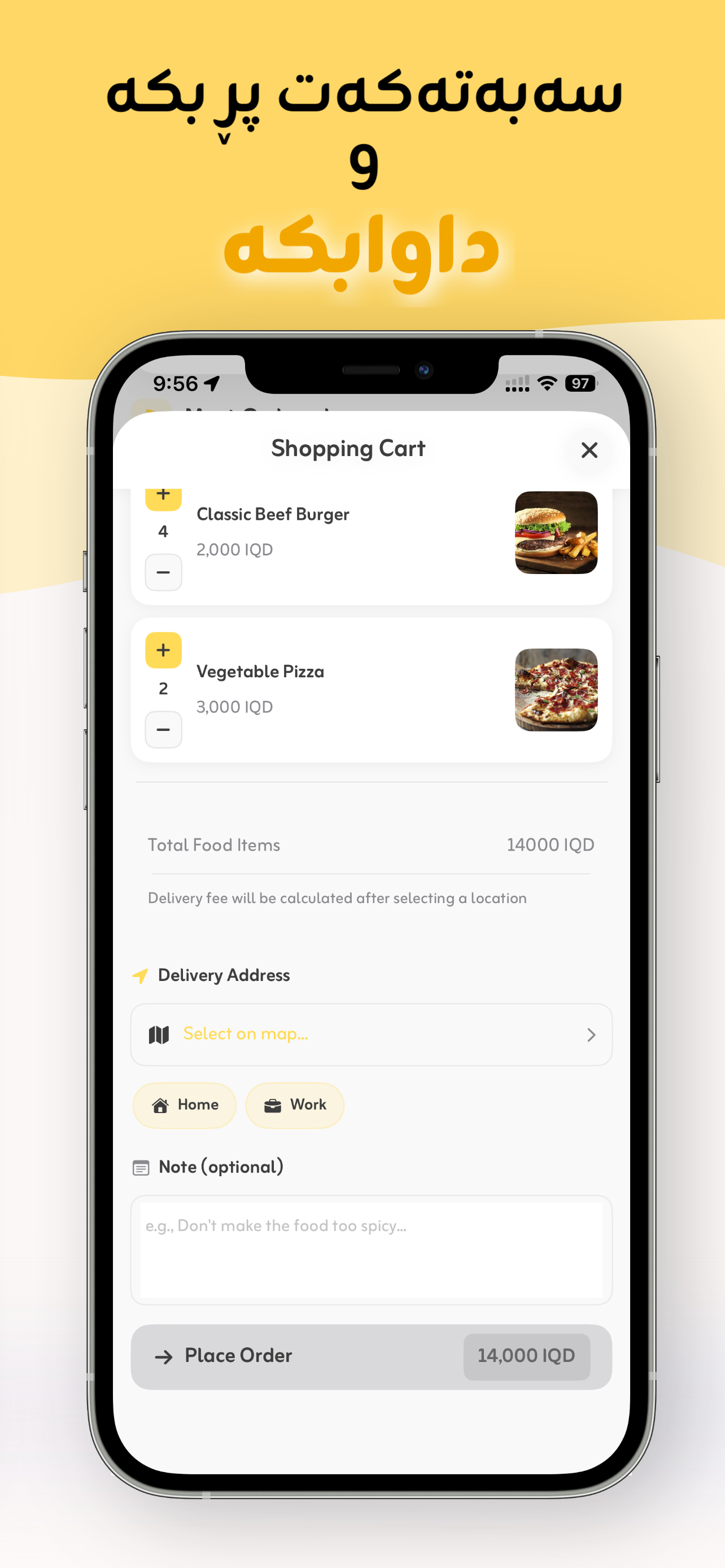 App Screen 4