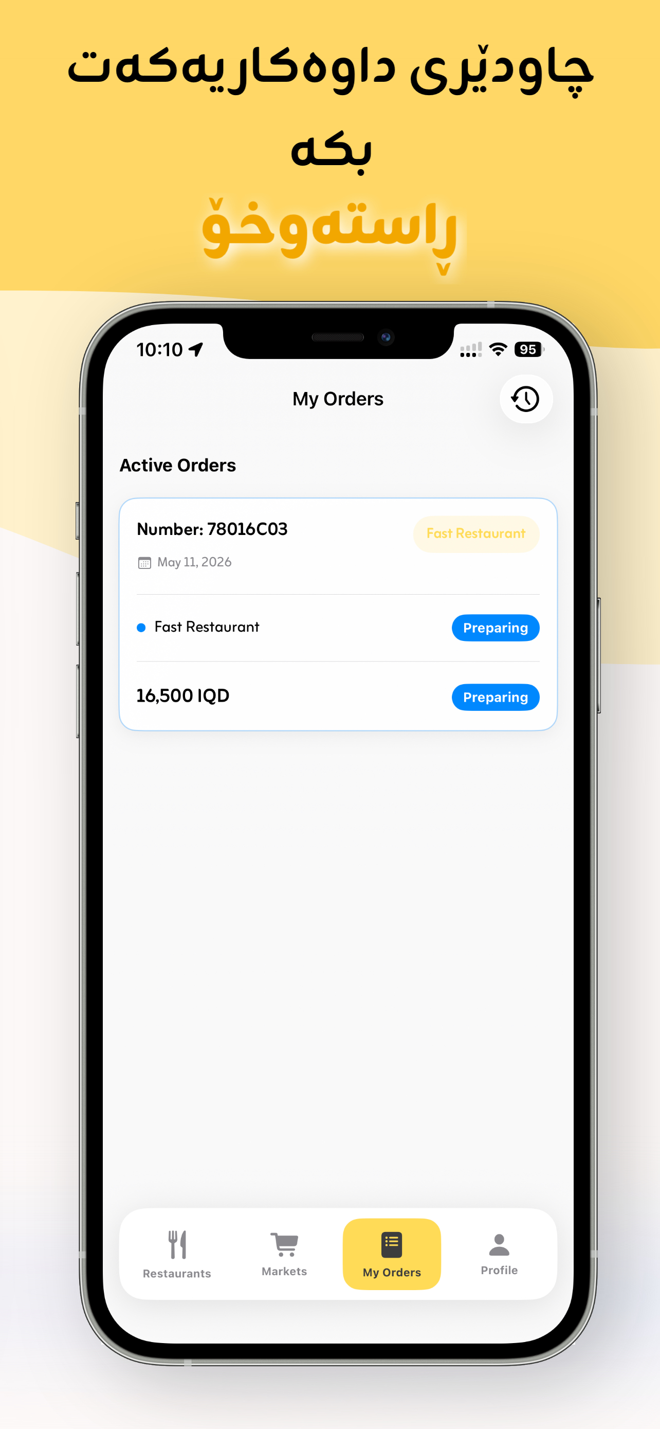 App Screen 5